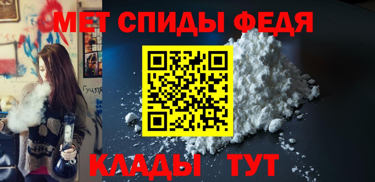Амфетамин Розовый Гулькевичи