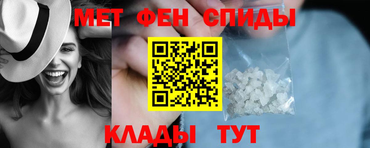 Гулькевичи  АМФ  Вход с VPN  Amphetamine 98% 