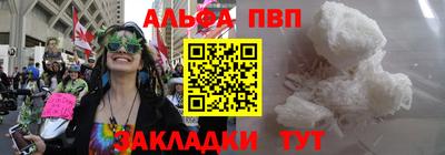наркотики Добрянка