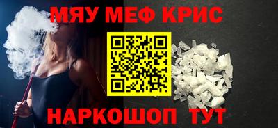 МДМА Дмитров