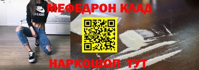 МДМА Дмитров