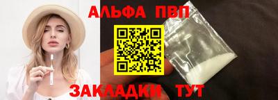 наркотики Добрянка