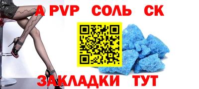 МДМА Дмитров