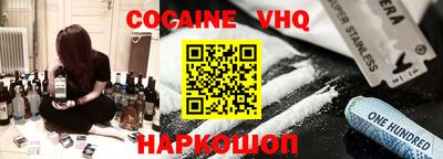 наркотики Добрянка