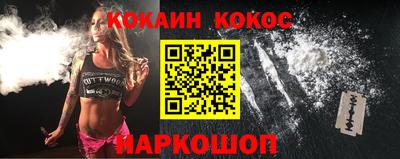 наркотики Добрянка