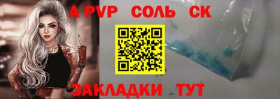 наркотики Добрянка