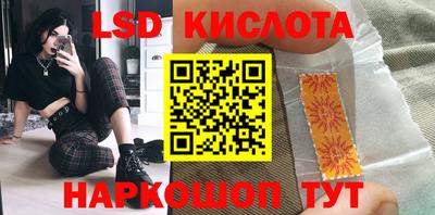 наркотики Добрянка
