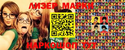 наркотики Добрянка