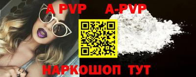apvp Долгопрудный
