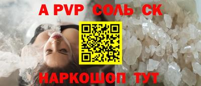 apvp Долгопрудный