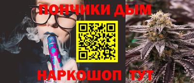 наркотики Добрянка