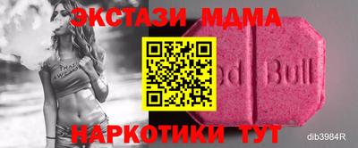 МДМА Дмитров