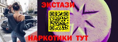 МДМА Дмитров