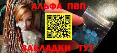 apvp Долгопрудный