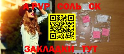 МДМА Дмитров