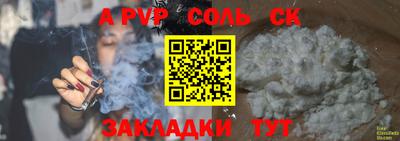 наркотики Добрянка