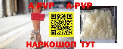 наркотики Добрянка