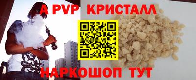 МДМА Дмитров