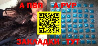 apvp Долгопрудный