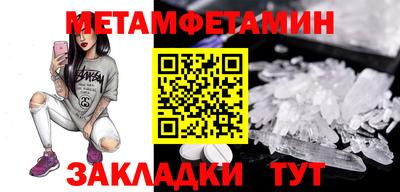 МДМА Дмитров