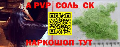 apvp Долгопрудный