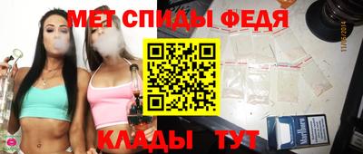 МДМА Дмитров