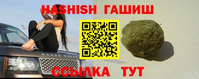 наркотики Добрянка