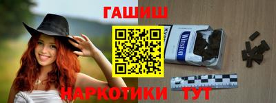 наркотики Добрянка