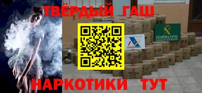 наркотики Добрянка