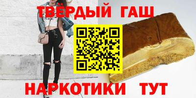 наркотики Добрянка