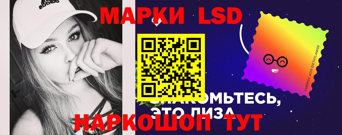 ЛСД экстази ecstasy Гулькевичи