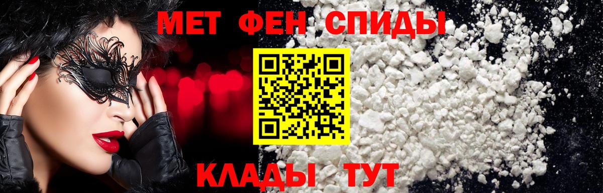 Метамфетамин Декстрометамфетамин 99.9% Гулькевичи