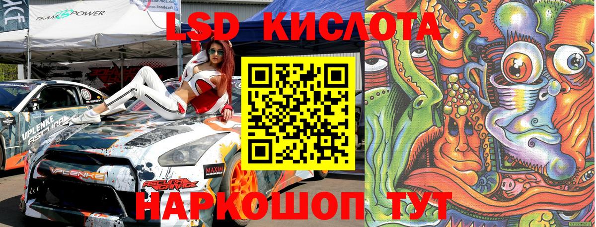 Наркотические марки 1500мкг Гулькевичи