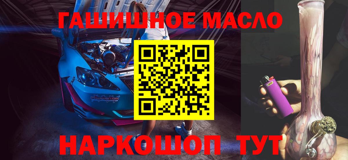 ТГК жижа Гулькевичи