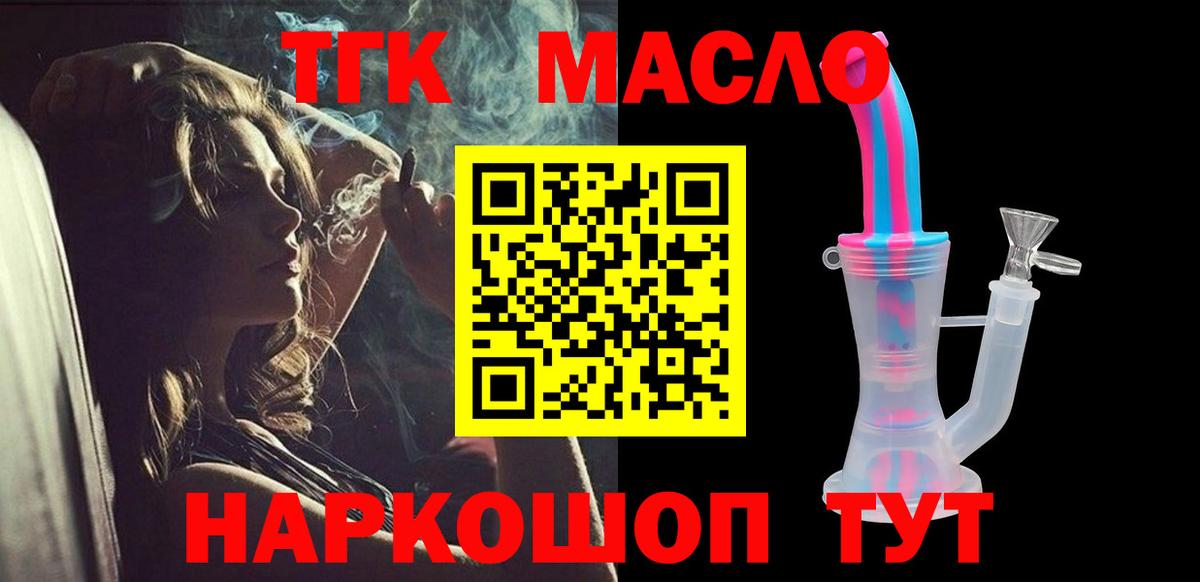 A PVP СОЛЬ кристаллы  Меф кристаллы  Вход с VPN  Гулькевичи  COCAIN  Как найти наркотики?  ГАШИШ  Конопля 