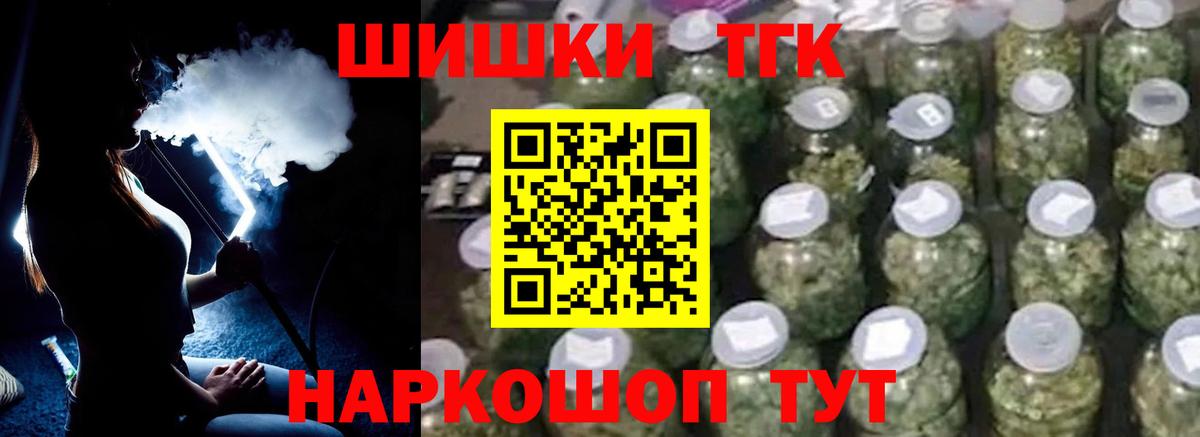 Конопля SATIVA & INDICA  Марихуана индика  Гулькевичи  Вход с VPN  Бошки Шишки LSD WEED 